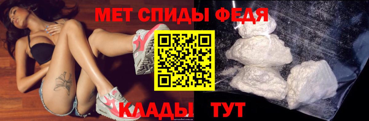 АМФЕТАМИН  Вход с VPN  Миасс  АМФЕТАМИН VHQ 