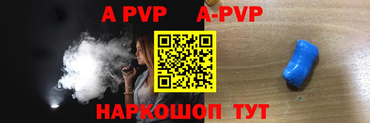 Альфа ПВП СК Миасс