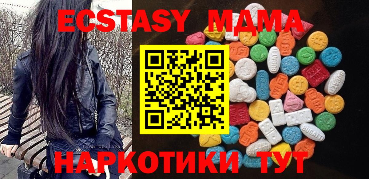 Марихуана  Миасс  Кокаин  Гашиш  Меф   Вход с VPN  ГАШ 