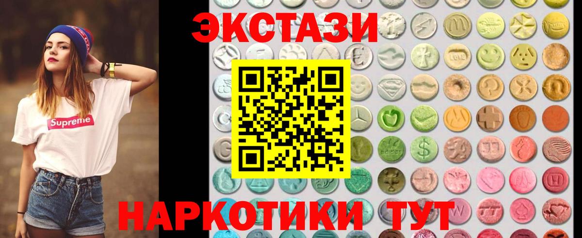 кракен как войти  Экстази круглые  Вход с VPN  Экстази Punisher  Миасс 