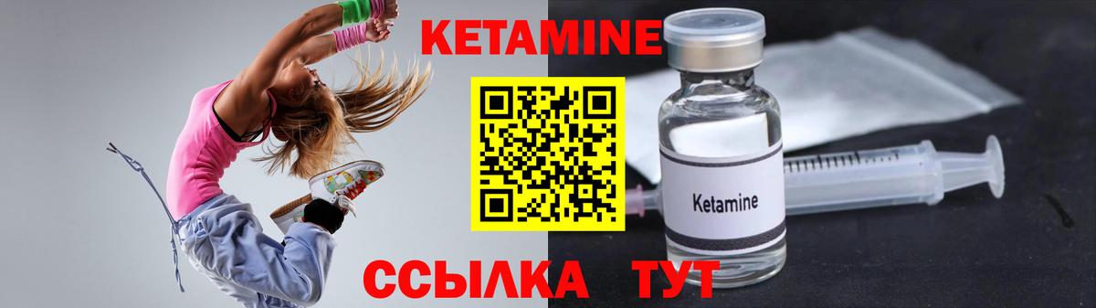 hydra ONION  Вход с VPN  Миасс  мориарти телеграм  Кетамин ketamine 