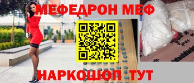 mix Донской