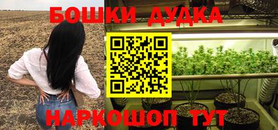 кокс Донецк