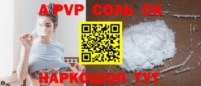 кокс Донецк