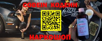 кокс Донецк