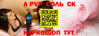 mix Донской