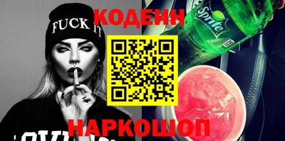 mix Донской