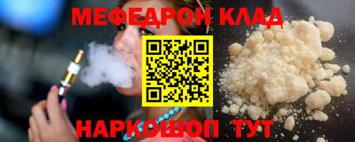 кокс Донецк