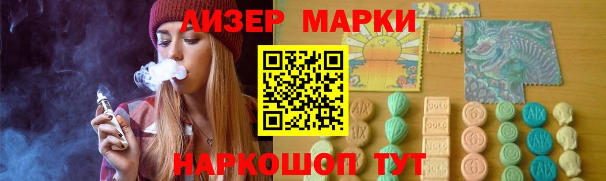 LSD-25 экстази ecstasy Миасс