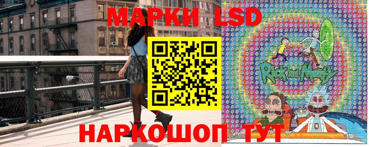 Марки N-bome 1,8мг  Вход с VPN  Наркотические марки  Миасс 