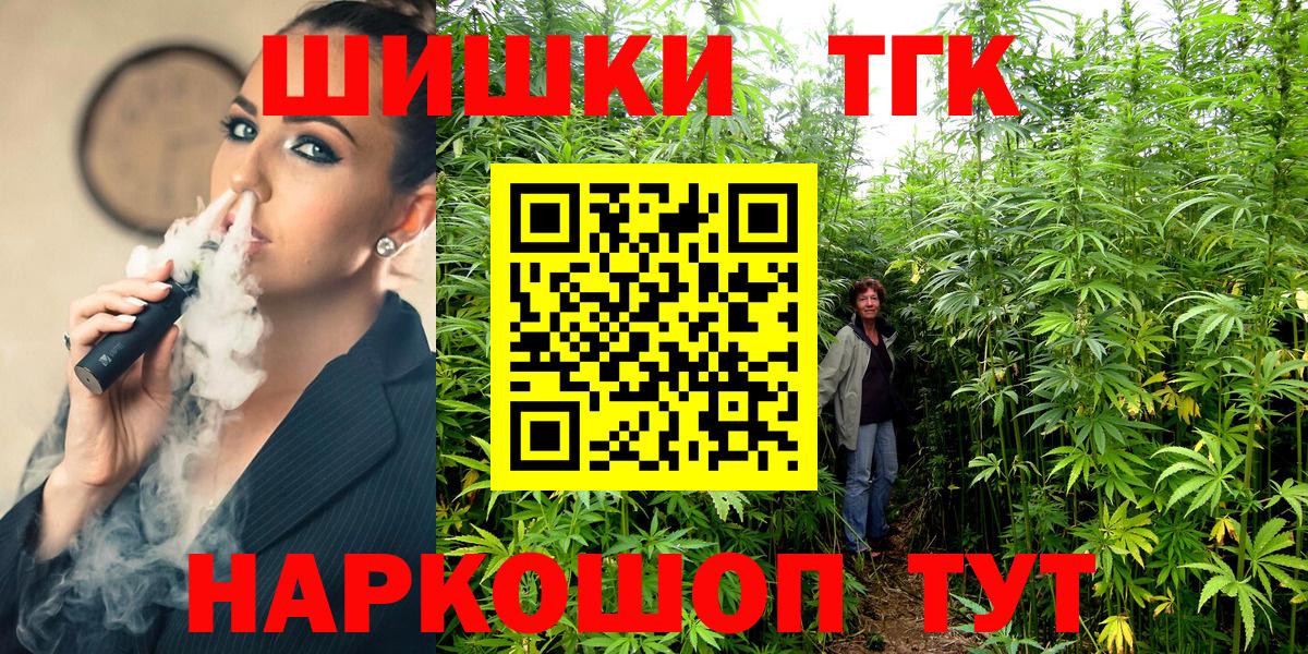 Бошки Шишки ГИДРОПОН  Бошки марихуана конопля  Миасс  Бошки Шишки AK-47  Бошки марихуана гибрид  Вход с VPN 